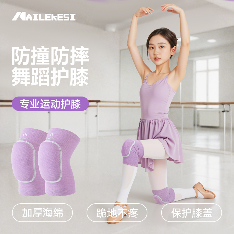 Rodillas de baile Yoga respirable espuma rodillas de rodillas para niños cuatro estaciones Adultos rodillas de baile mujeres