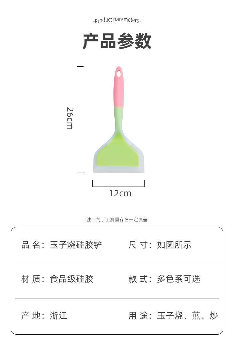 Silicone Spatula Wide Head Pancake Turner Heat Resistant Kitchen Flipper with Oil Brush for Nonstick Cookware quality and texture