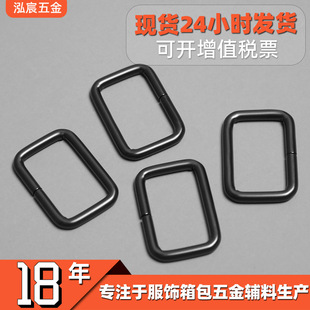 Factory in stock wholesale metal wire square buckle ribbon square mouth buckle luggage hardware accessories square buckle