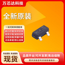 BAT54S-7-F 全新原装芯片IC 集成电路一站式电子元器件BOM配单