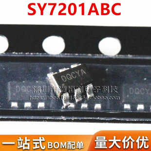 全新原装 SY7201ABC SY7201 贴片 SOT-23-6 DC-DC升压LED驱动器-阿里巴巴