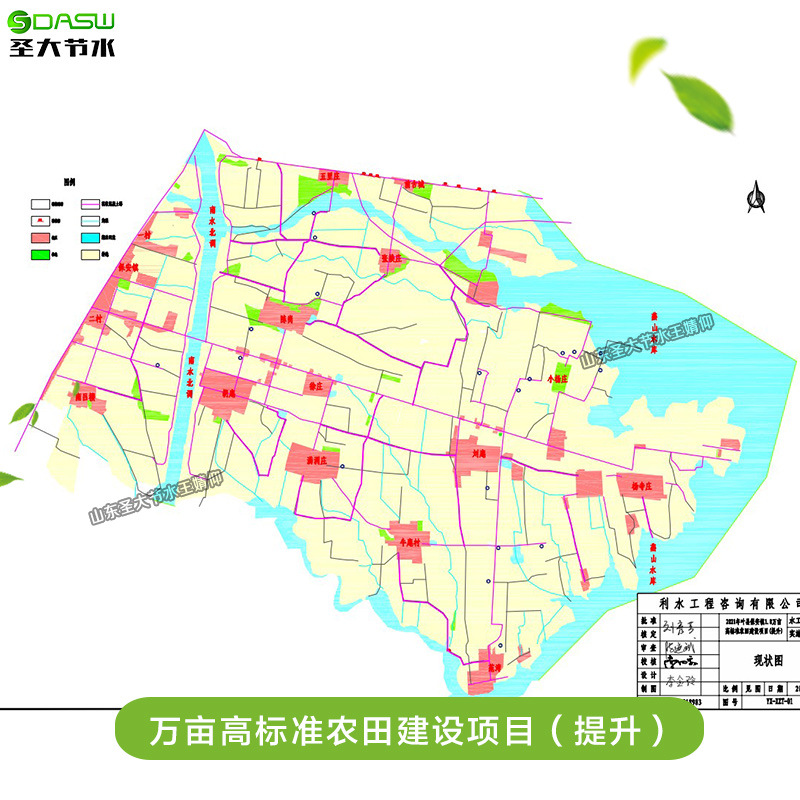 河南高標(biāo)準(zhǔn)農(nóng)田建設(shè)項(xiàng)目多少錢目 葉縣保安鎮(zhèn)大田水肥一體化預(yù)算 河南高標(biāo)準(zhǔn)農(nóng)田建設(shè)項(xiàng)目多少錢目 葉縣保安鎮(zhèn)大田水肥一體化預(yù)算