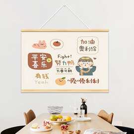 装饰画励志挂画餐厅挂画小清新客厅配电箱装饰画