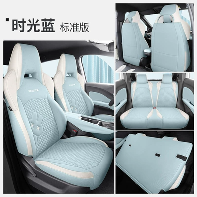 Cover Full Surrounding Seat Cover | Modelə uyğun (Original) oturacaq örtükləri - standard-version-of-time-blue-all-inclusive-ldj-2023-2025-byd-seagull