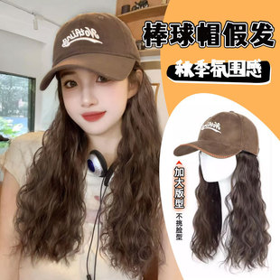 Baseball cap wig female hat wig integrated artificial hair fashion water ripple New version brim oversized wig cap