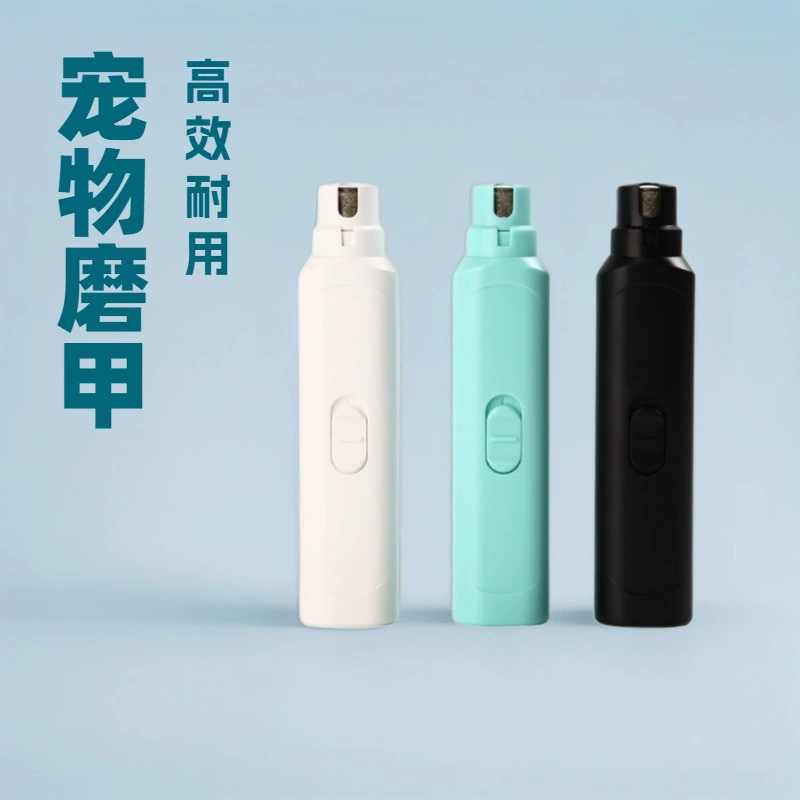 Трансграничные домашние животные шлифовальные инструменты для ногтей большие и маленькие собачьи ножницы для ногтей кошки Электрический инструмент для ремонта ногтей для домашних животных