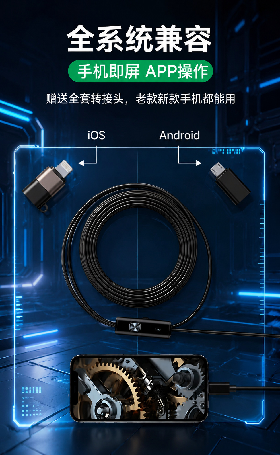 Mobile Phone Endoscope High Definition Camera Dual Lens Type-C with Android iOS Adapter Pipe Detection Tool
