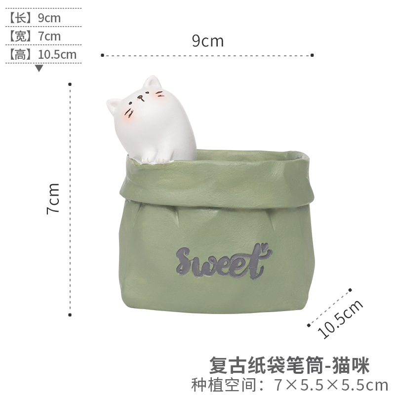 고양이 스타일