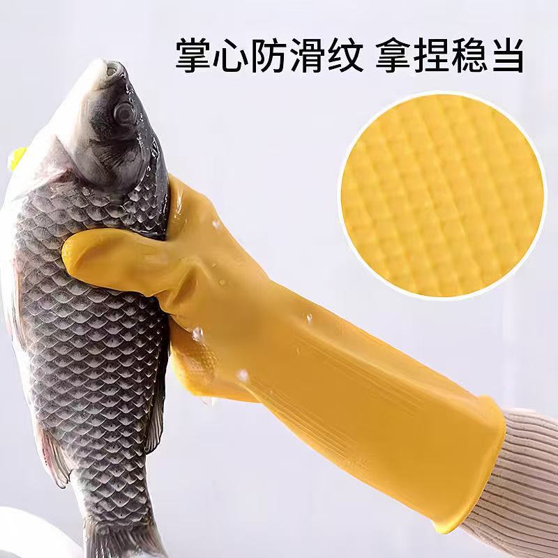Guantes de látex de tendón de toro para tareas domésticas, lavado de platos, cocina, goma duradera, espesado, protección contra el desgaste, trabajo impermeable