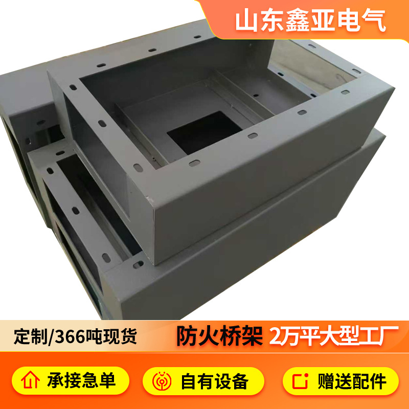 防火桥架加隔板防火喷塑充电桩电缆桥架金属线槽梯式防火槽式桥架