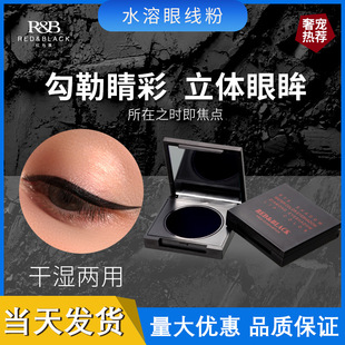 ����t�c��ˮ�����۾��۷�ˮ����Ⱦ���y���۾����ɫ��ɫ���w����