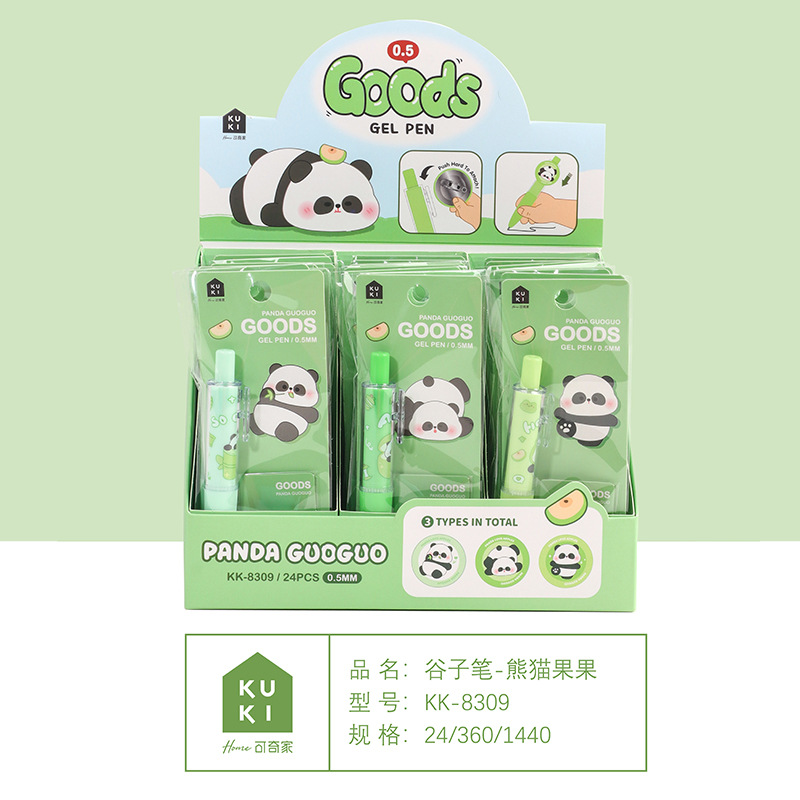 Guizhou Pen - Guo Guo
