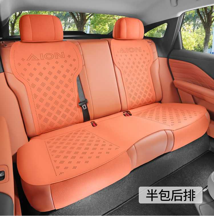 GAC Aion RT special car seat cushion, universal for all seasons, saddle cushion, suede seat cover, ventilated RT seat cover 26