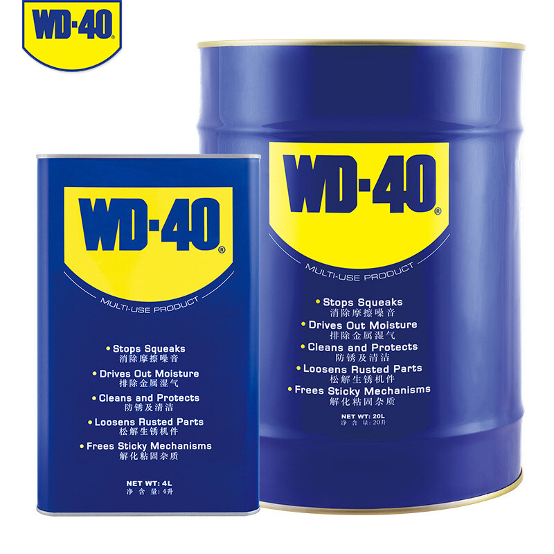 正品wd40多功能防锈润滑剂除锈剂松动剂WD-40防锈油4L 20L桶装