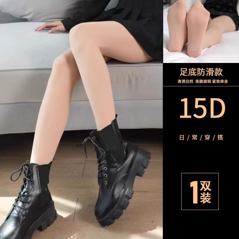 菠萝袜防勾丝超薄款网红小个子光腿神器春秋款0D连裤丝袜夏|undefined