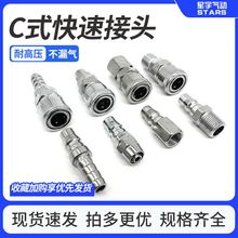 ܿٽ^ӹȫľ☌ÿՉCCʽ^8mm