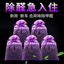 ����ʯȥ��ȩ����̿����Ҭ�S̿�ȳ�ζ���{͢�a���ʯ������