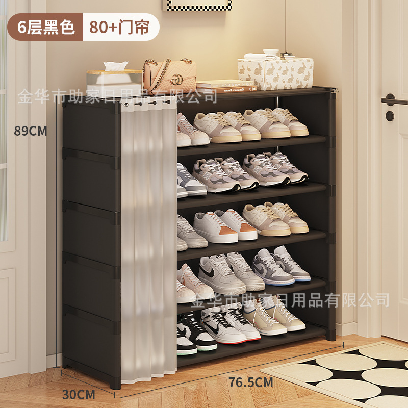 简易鞋架子家用多层室内入户门口防尘鞋柜出租房用宿舍鞋子收纳架|undefined
