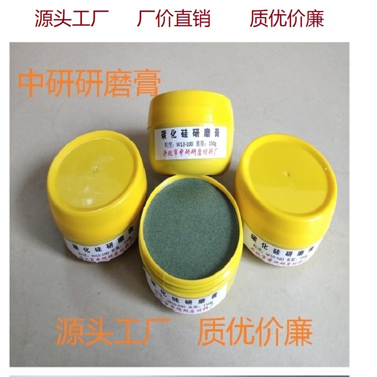 小额批发碳化硅白刚玉棕刚玉氧化铝研膏研磨砂源头工厂质优价廉