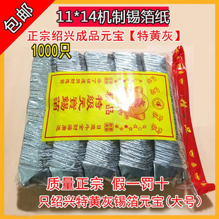 ������Ʒ �a��Ԫ����̖14*11�ֹ��B1000ֻ�a����������Ĺ���X����