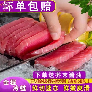 日式生魚片圖片 海量高清日式生魚片圖片大全 阿里巴巴