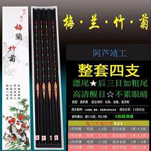 阿卢浮漂高灵敏黑坑野钓鲫鱼鲤鱼漂加粗尾醒目鱼漂防风抗走赵之郑