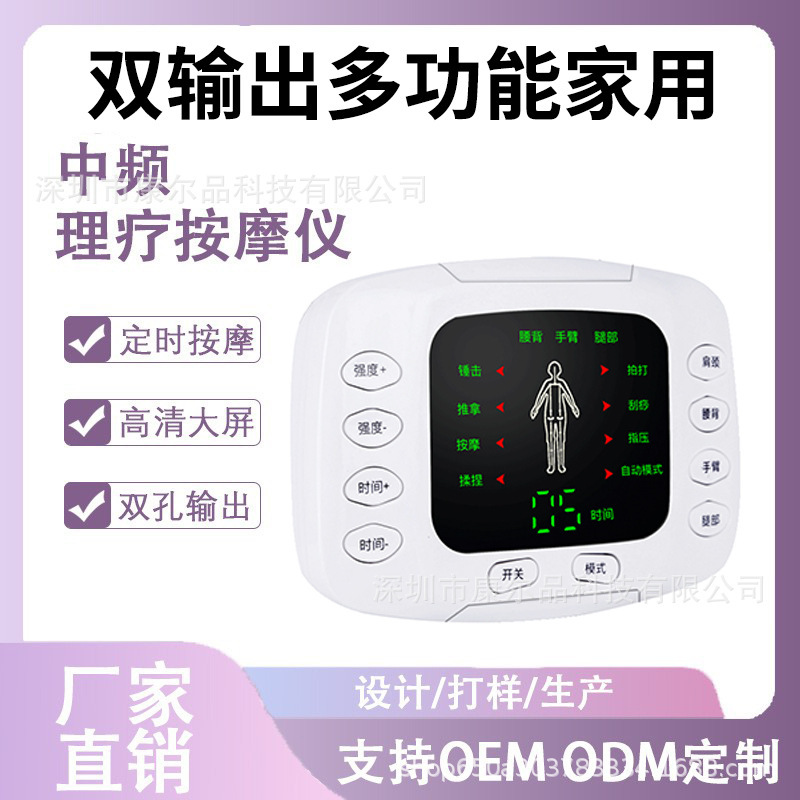 3EMS 多機能中周波理学療法器具カラースクリーン経絡器具高齢者がギフトを販売するホームマッサージャーパルス|undefined