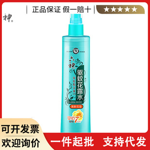 �����F��¶ˮСƿ�b�ļ��LЧ�����x����ҧ���l���l80ml