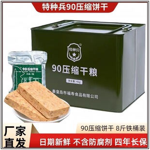 ���s�90�طN��������ɼZ�W�����|���I�����ͥ��������ʳƷ