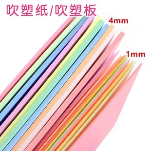 ���l��ɫA3���ܼ�a4��ͯ�ֹ�DIY���ܰ�8K�Ӻ�4mm�b���残����