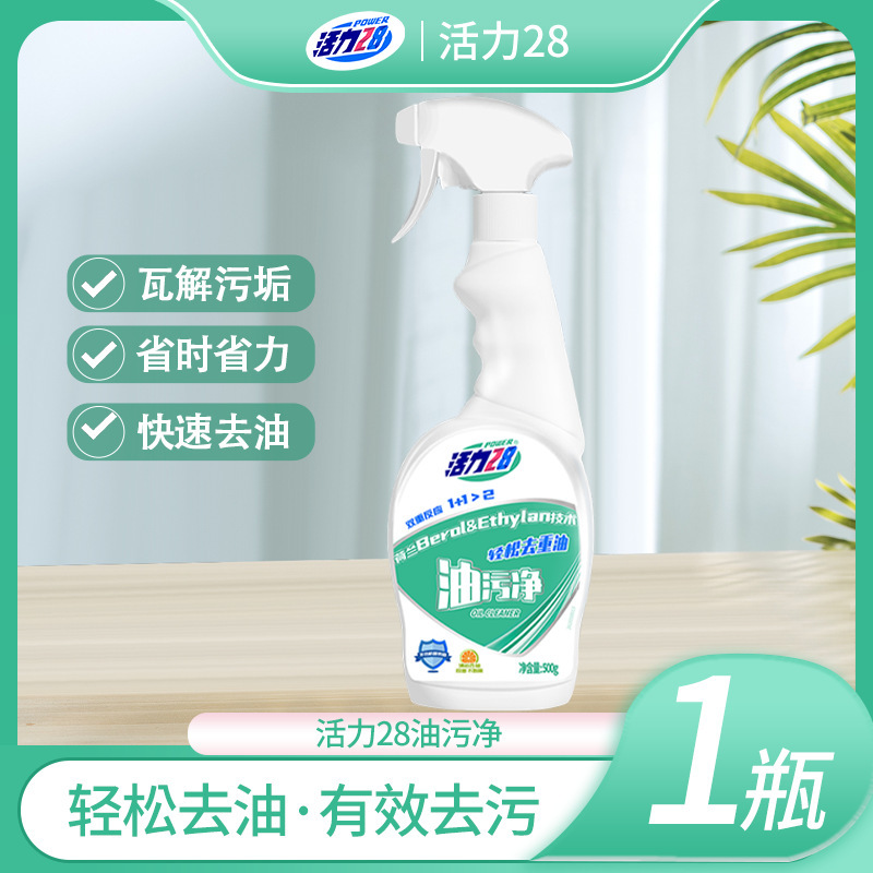 活力28強力な油汚れ除去グレープフルーツ清香洗剤500g * 2本/セット|undefined