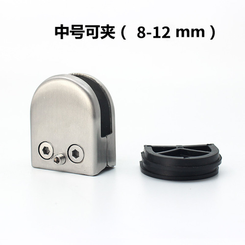 Stainless steel fish mouth clamp, railing glass clamp, handrail glass clamp, bathroom shelf fixing bracket