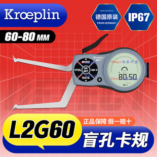 German Kroeplin Digital Blind Hole Inner Diameter Measuring Card Gauge L2G60 Blind Hole Inner Diameter Micrometer G2G60