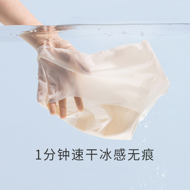 Lipstick Underwear Ice Silk Seamless Ultra-thin One-piece Breathable Mid-waist Women's Antibacterial High Elastic Comfortable Women's Briefs
