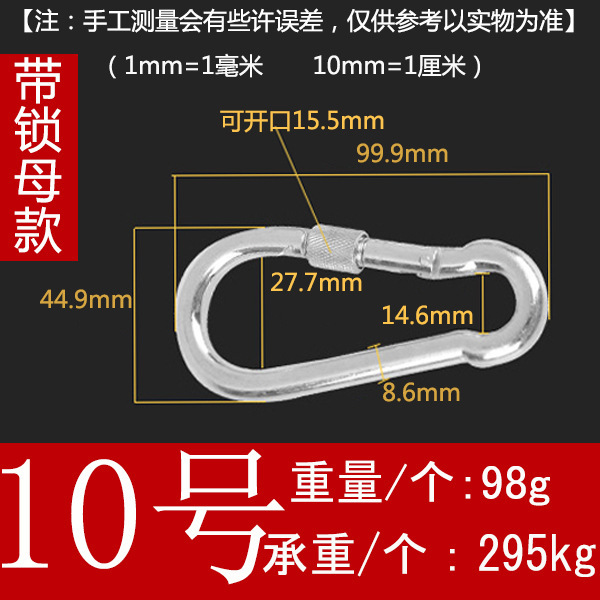 スプリングフック、ホイスト型登山用カラビナ、クライミング用カラビナ、安全バックル、ニッケルメッキタイプ、アウトドア用クイックリリース、亜鉛メッキ鉄製|undefined