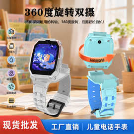 智能儿童电话手表Q2长续航定位防水可插卡4G全网通手机翻盖GP