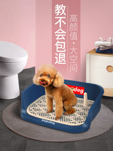 狗狗厕所泰迪小型中型犬便盆屎尿盆宠物用品大全专用马桶便便