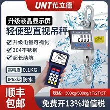 ��������ӵ���3t����500kg���h�ӵ��h�ӵ��Q2������1��1000����