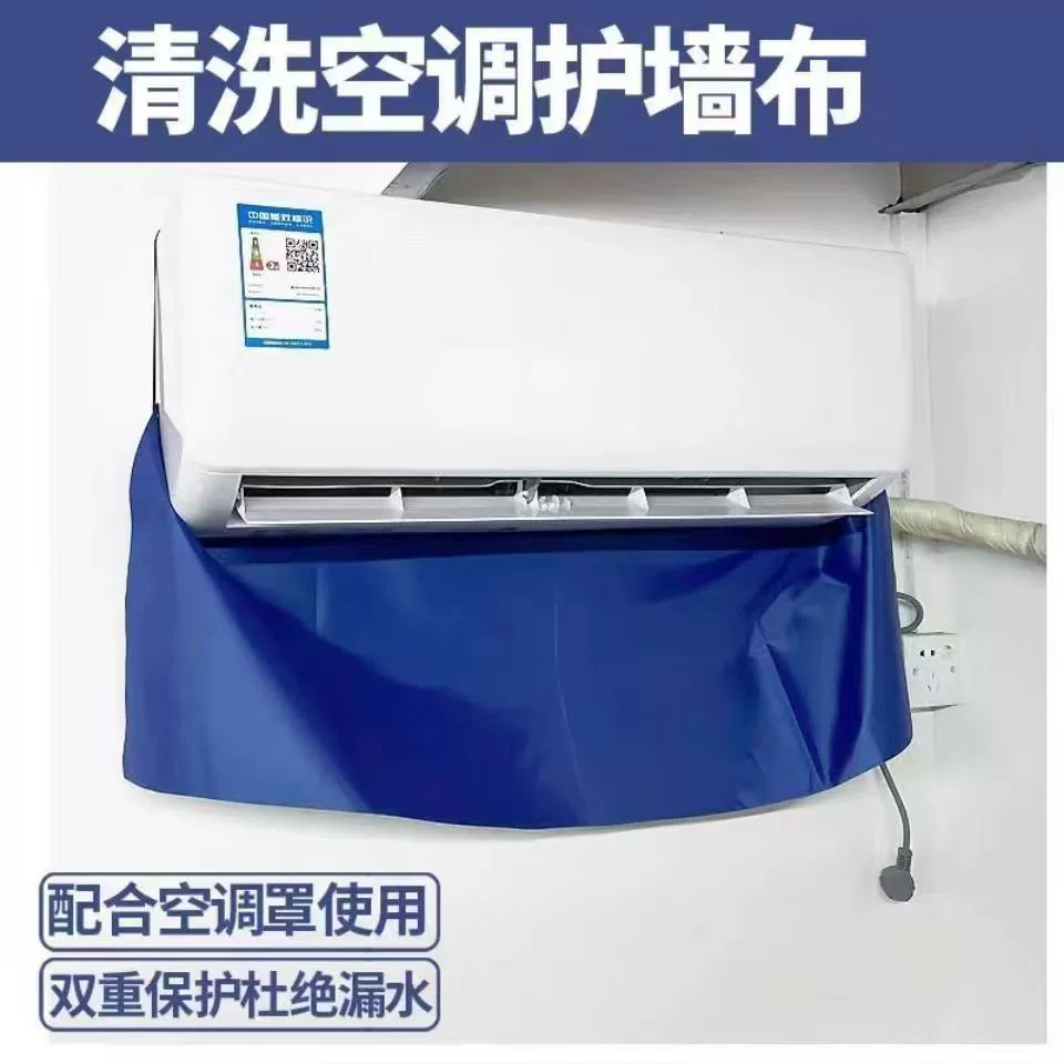 Кондиционер для чистки стен с крючком водонепроницаемый коврик