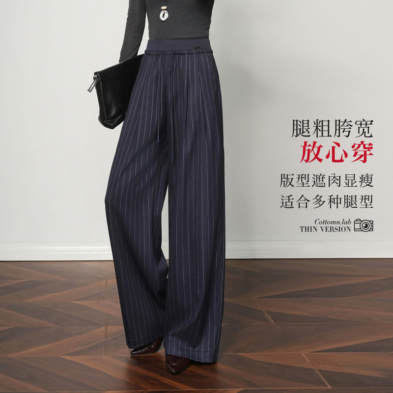 Authentic Wool Vertical Striped Suit Wide-Leg Pants for Women 2025 Autumn and Winter New Versatile Slimming Drape Casual Pants