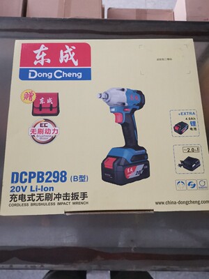 东成DCPB298B锂电扳手 无刷正反转可调速20V架子工 东城电动扳手|ru