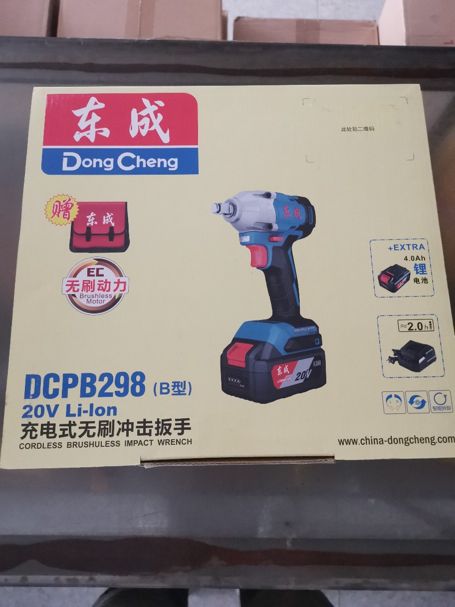 东成DCPB298B锂电扳手 无刷正反转可调速20V架子工 东城电动扳手|ru