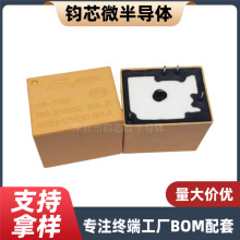 SRIH-12VDC-SH-A SRIH-12VDC-SH-C 10A��ꖶ��{�C���� �ɘ��^���