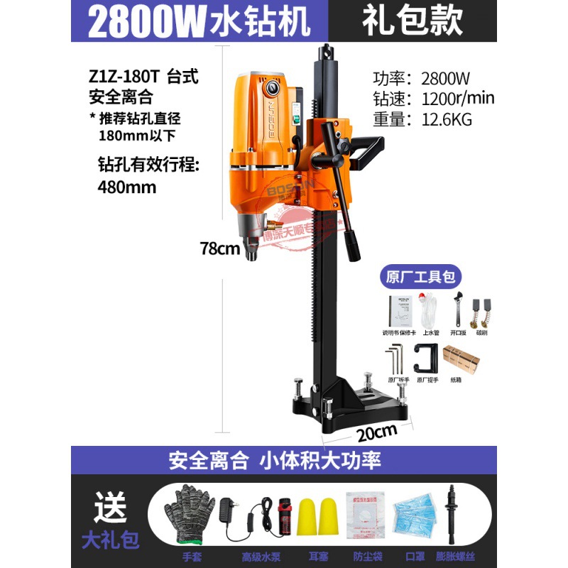 보 쉔 180T 클래식-2800W