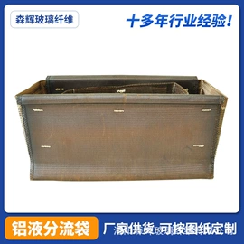 滤袋;滤网;其他过滤材料