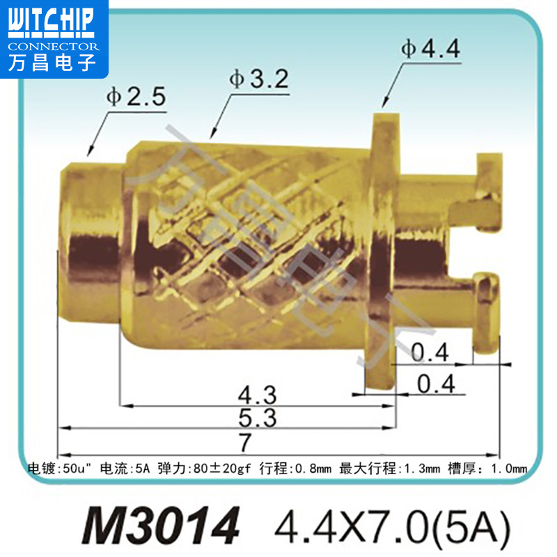万昌电子pogopin探针连接器 弹簧针 电流针 接触针 天线顶针
