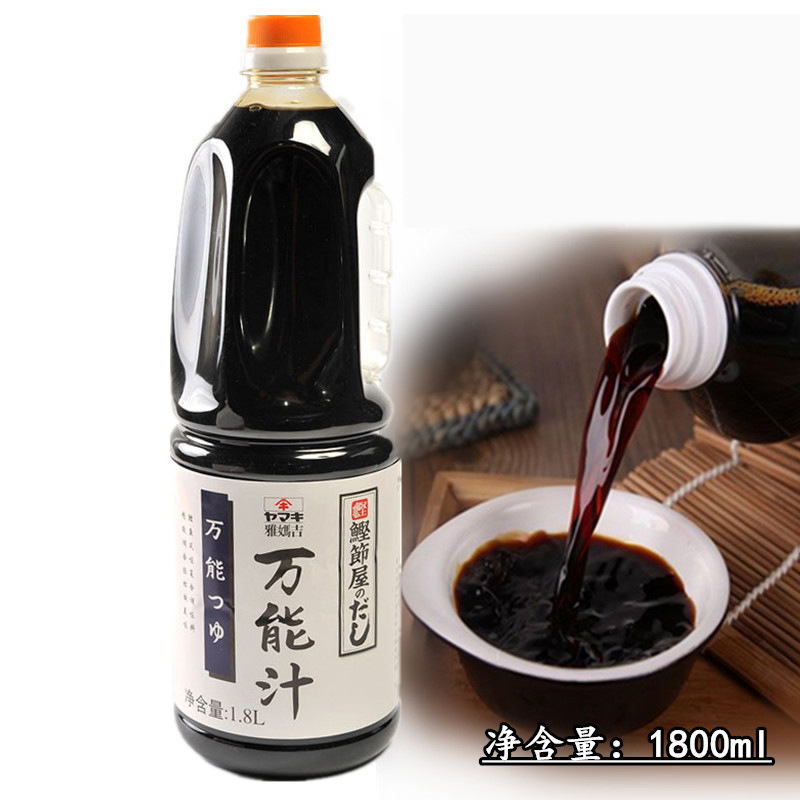 雅妈吉万能汁1.8L日本料理调味料 日式鲣鱼汁乌冬面雅玛吉和风露