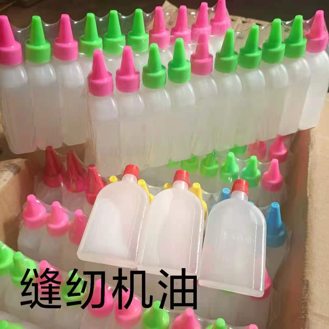 缝纫机油  润滑油 电推剪油 机油 电推子油 彩色大瓶机油