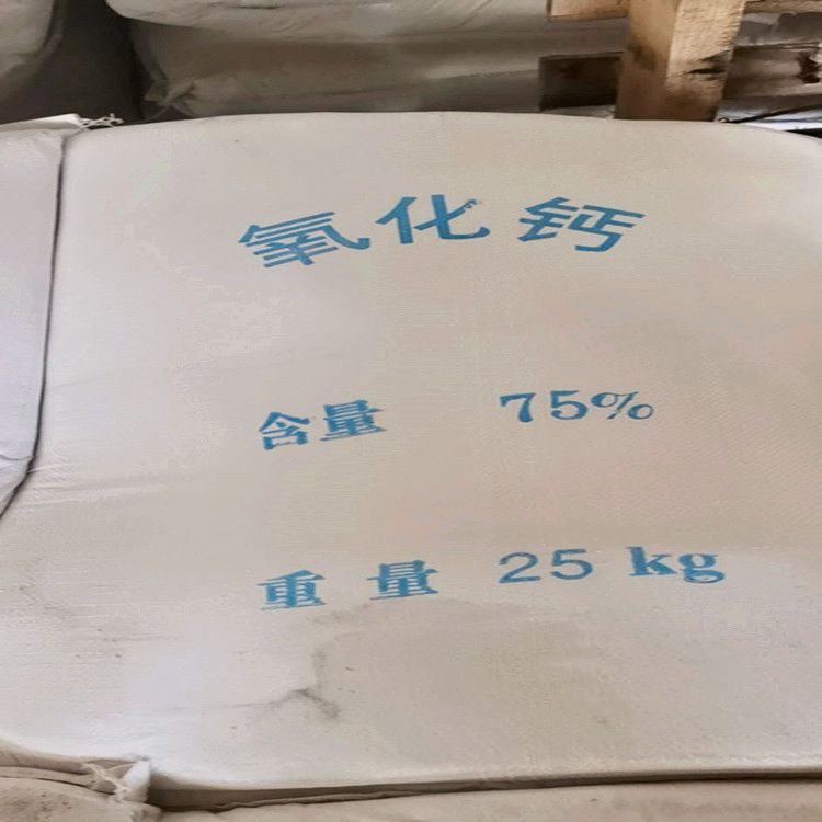 袋装  氧化钙  批发