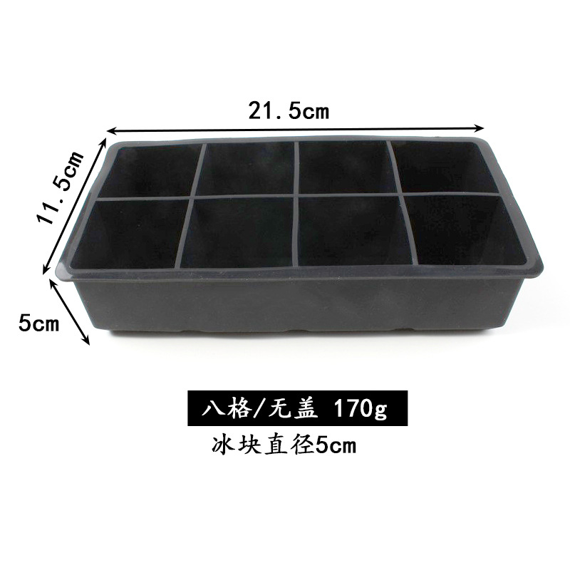 8 compartments without lid (170g)